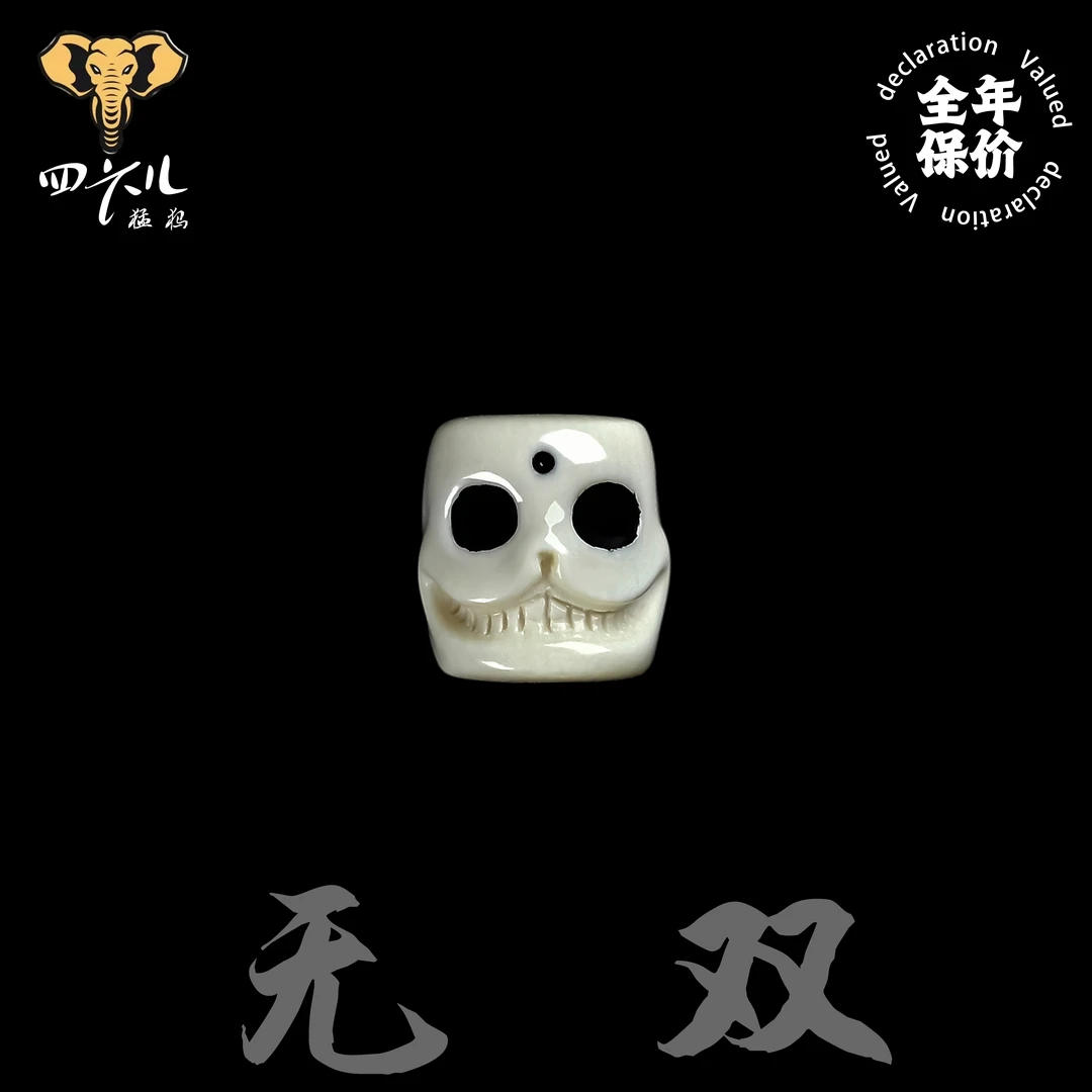 【四六儿】无双•猛犸象牙肉芯法罗喜主尸陀林单颗配饰全品一等冰料