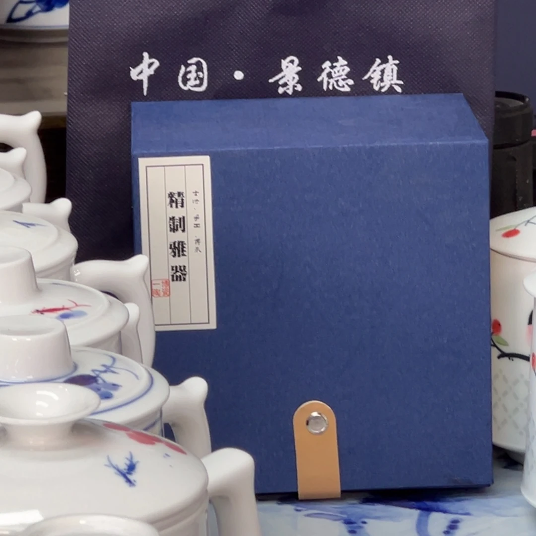 晚*景德镇陶瓷高温瓷
