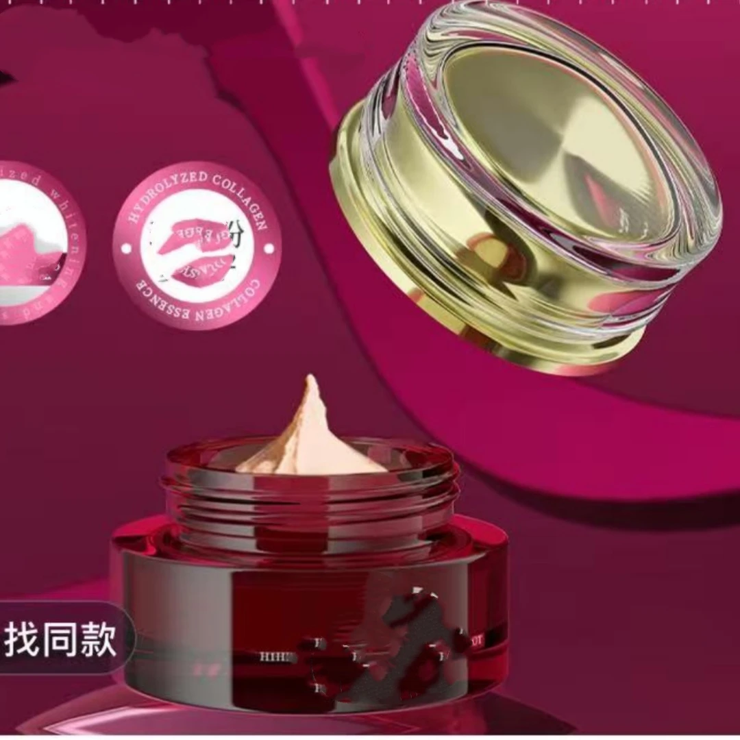 贵妇膏