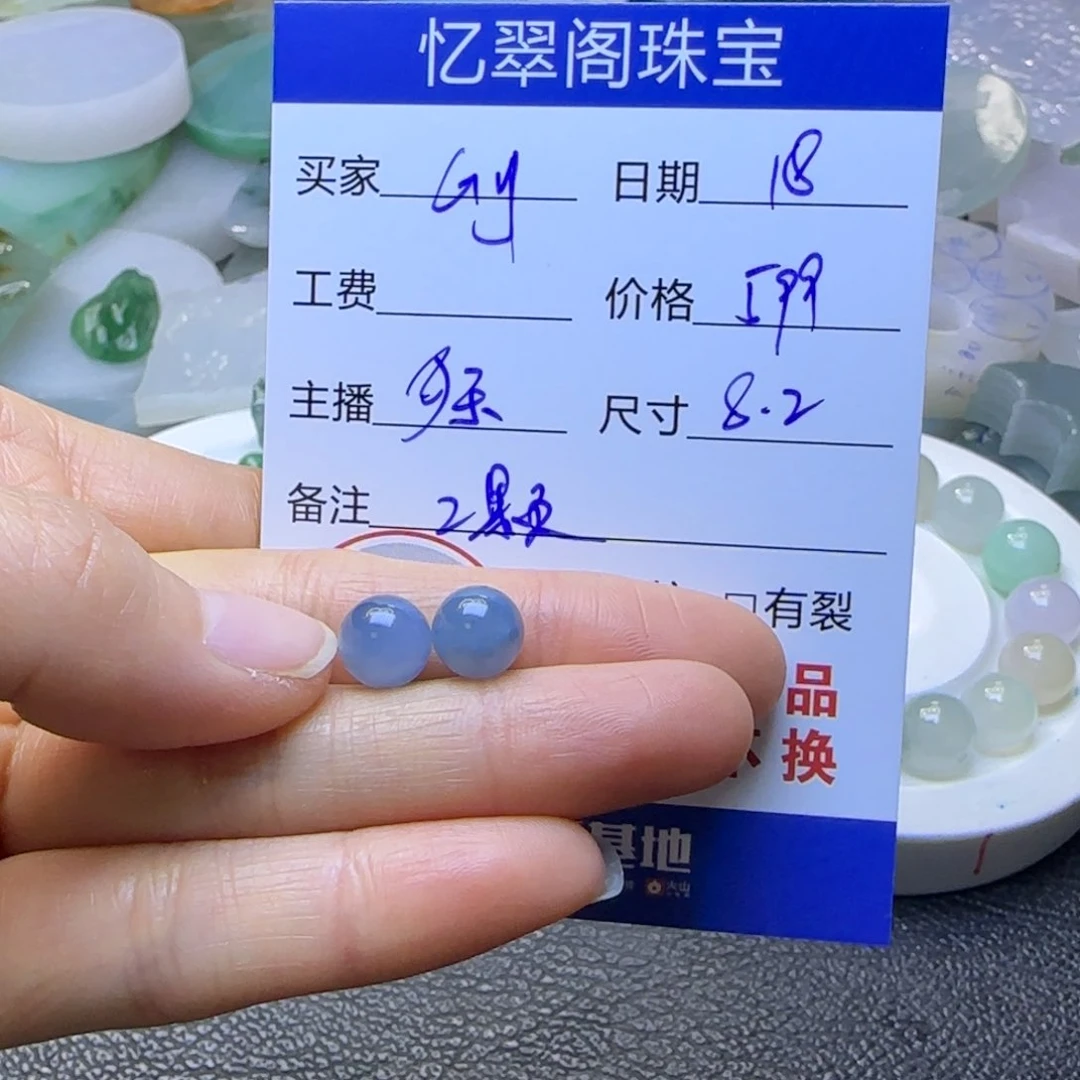 翡翠颈饰未镶嵌G****a定制