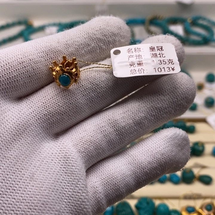 绿松石珠宝奇石18K金镶嵌