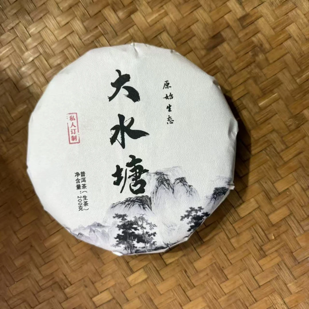 2023年大水塘原始生态普洱生茶饼200克M258号9月14日