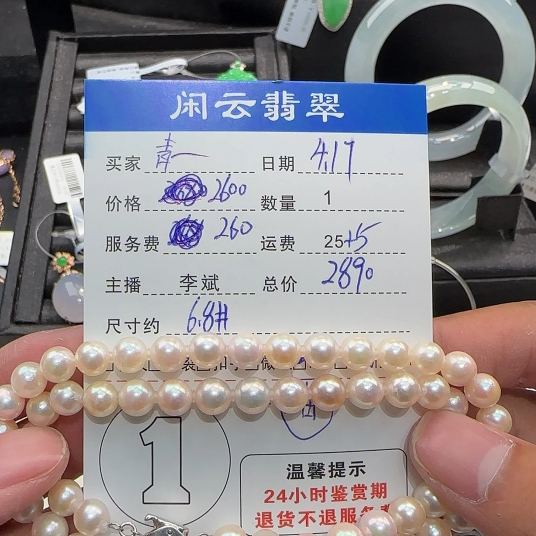 海水珍珠银S925镶嵌项链青****s