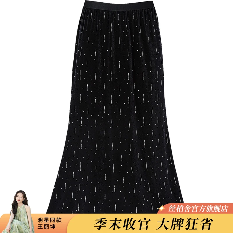 她池2025夏季商场同款复古烫钻中长款松紧腰半身裙T51X0711B