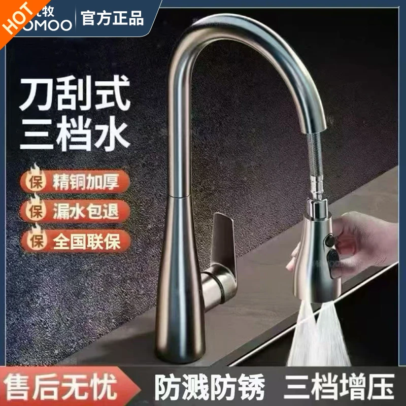 官方正品全铜厨房抽拉式水龙头冷热洗菜盆洗碗池水槽家用旋转龙头