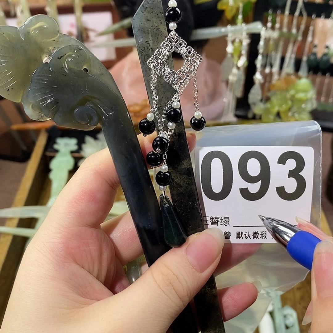 哩***粒蛇纹石玉未镶嵌发饰