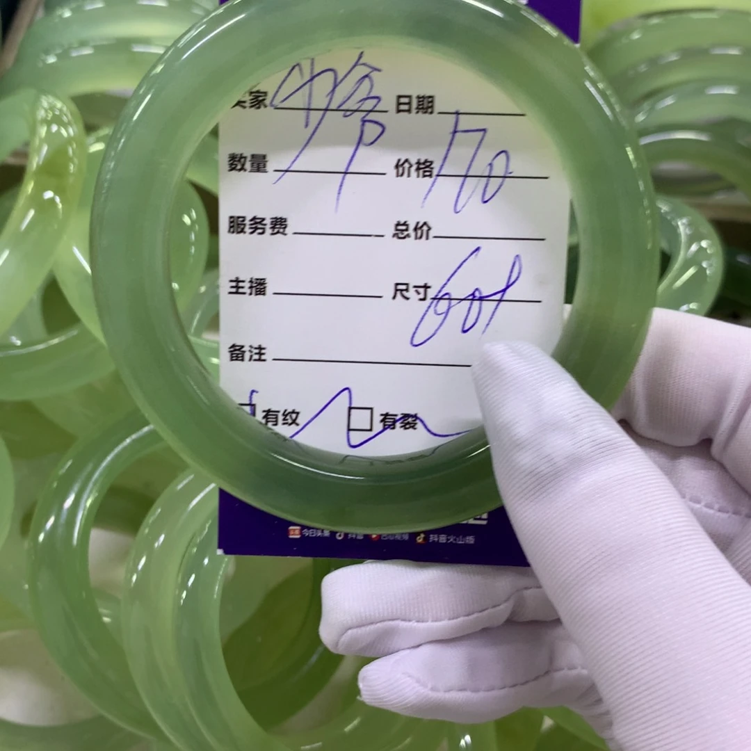 蛇纹石玉手镯未镶嵌喜**爷