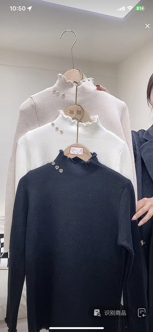 时尚简约针织衫830