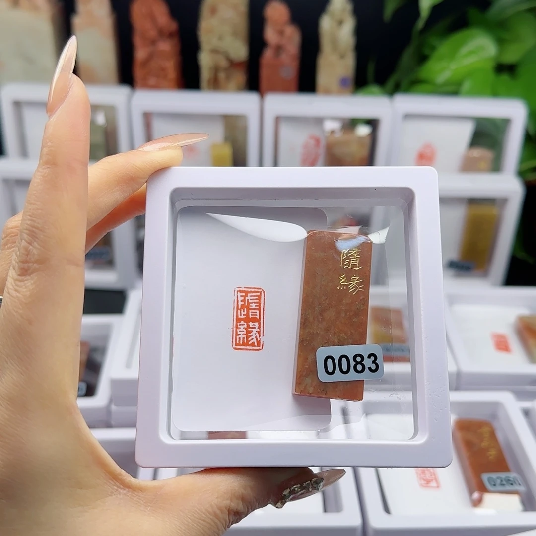 寿山石印石随缘1×2