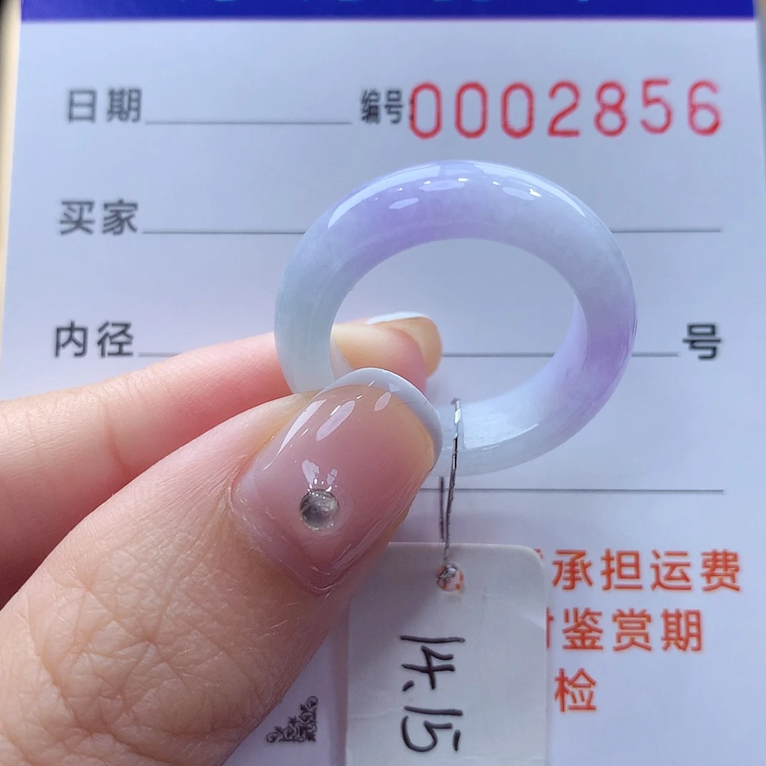 未镶嵌戒指翡翠缅甸A货