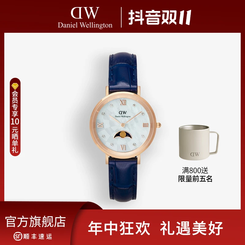 【双11狂欢】dw女表 小月曲系列蓝月曲时尚深邃蓝调时尚百搭气质