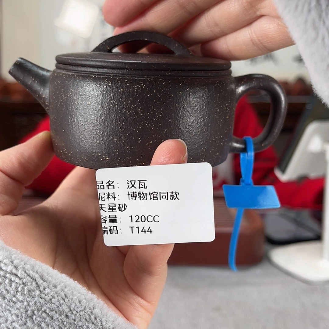 紫砂茶壶方圆紫砂