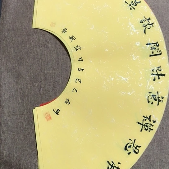 书法庄书法作品欣赏