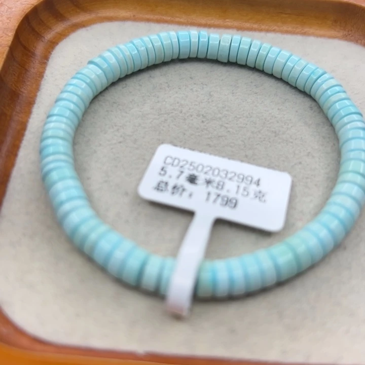 未镶嵌绿松石手链
