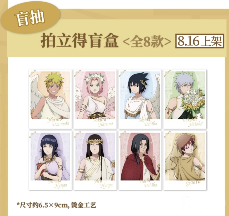 【拆盒】正版《火影忍者》下半场一乐拉面限定Myth of shinobi盲盒