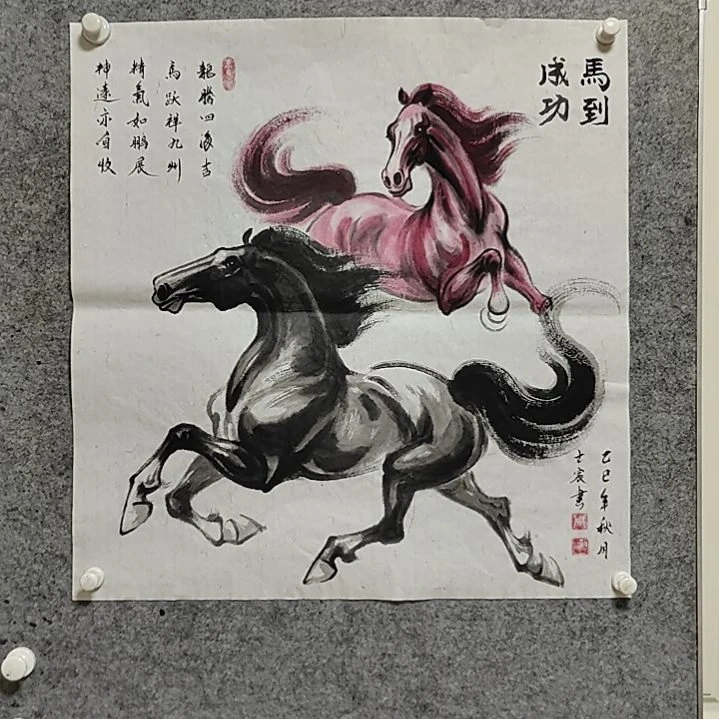 横款周士宸水墨写意骏马图