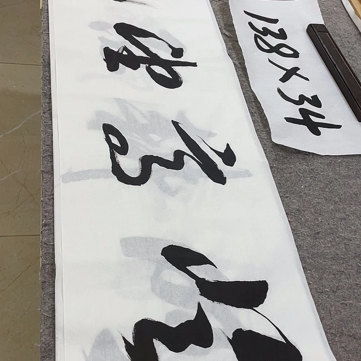 书法Lvqinzhenshufa