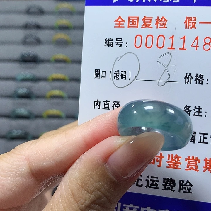 未镶嵌戒圈翡翠.1148