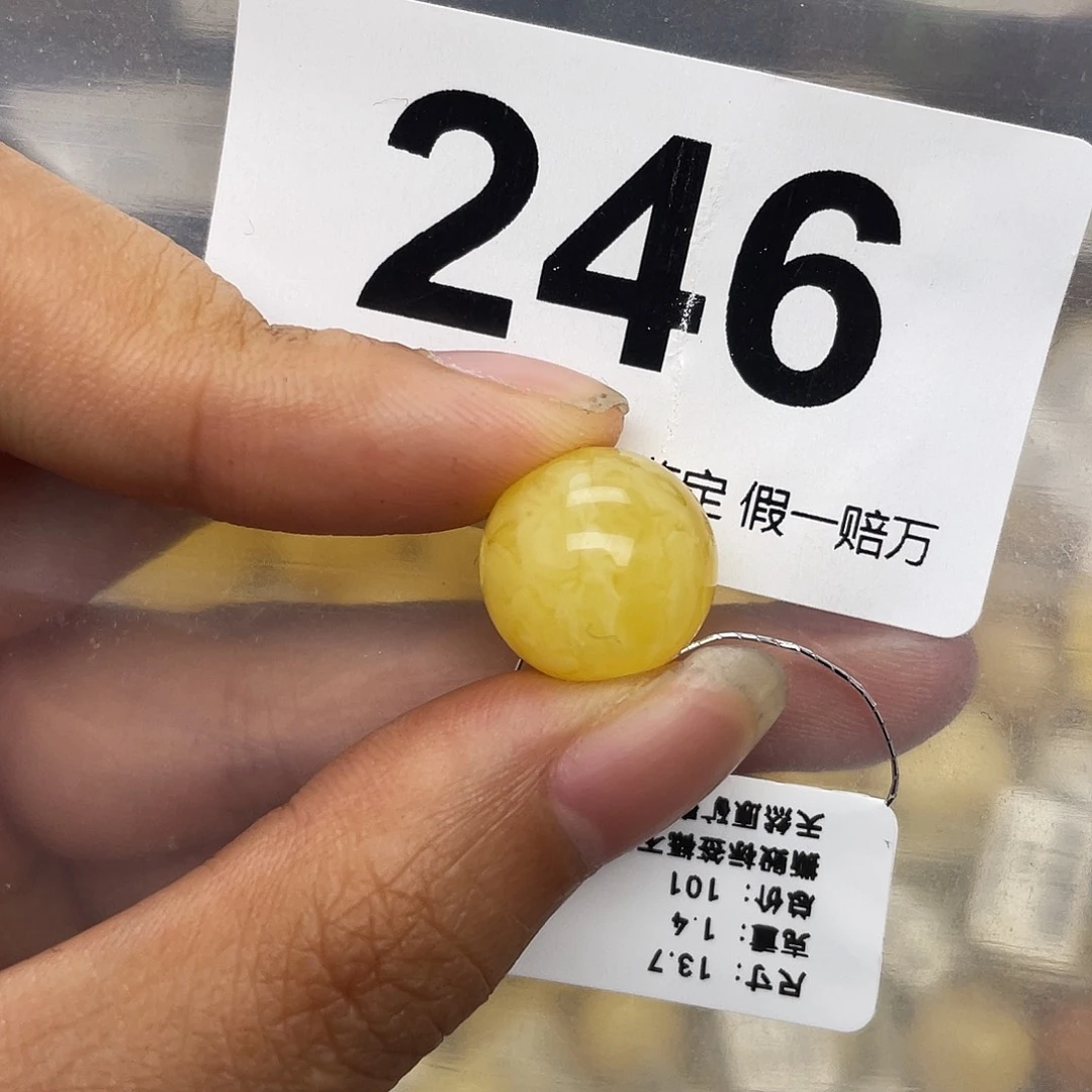 蜜蜡未镶嵌珠宝奇石13.7平头