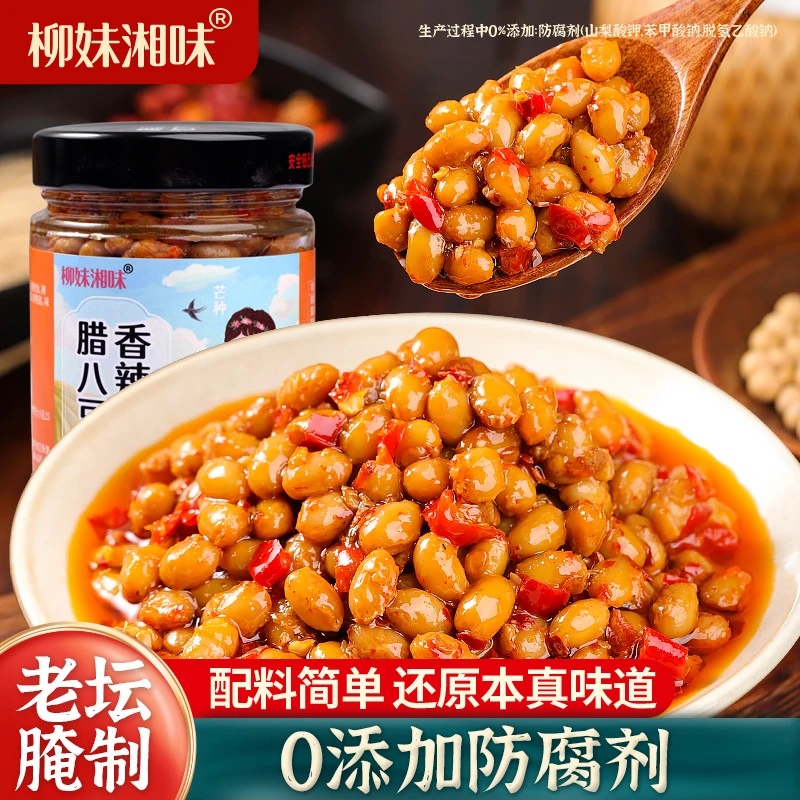 柳妹湘味香辣腊八豆湖南下饭菜拌饭黄豆酱即食开味好吃酱豆238克