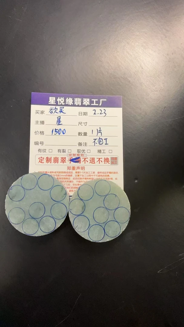 天然缅甸翡翠定制