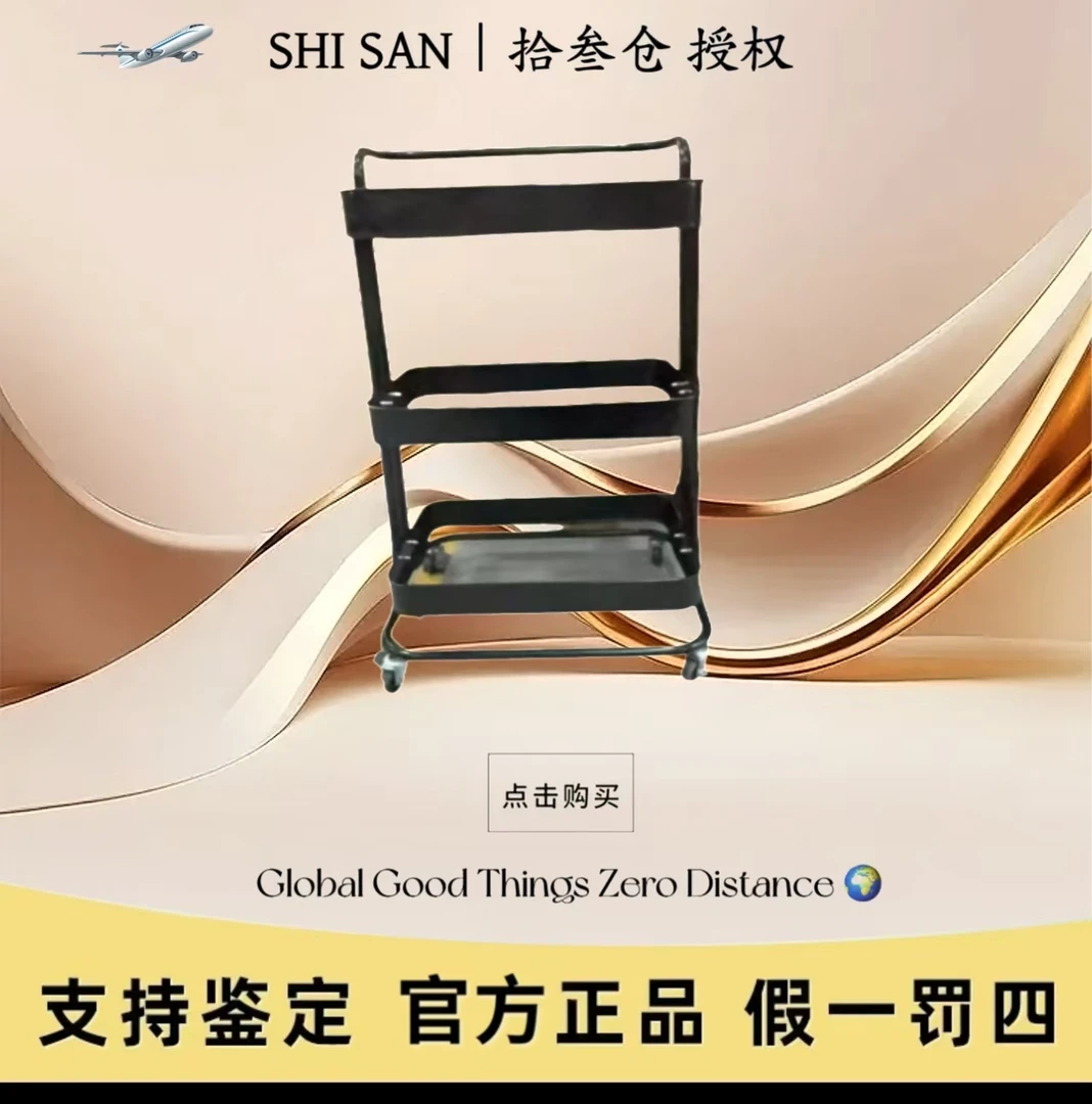 【徐伊一专属  】【升级款】加厚小推车碳钢厨房落地白色合金置物架