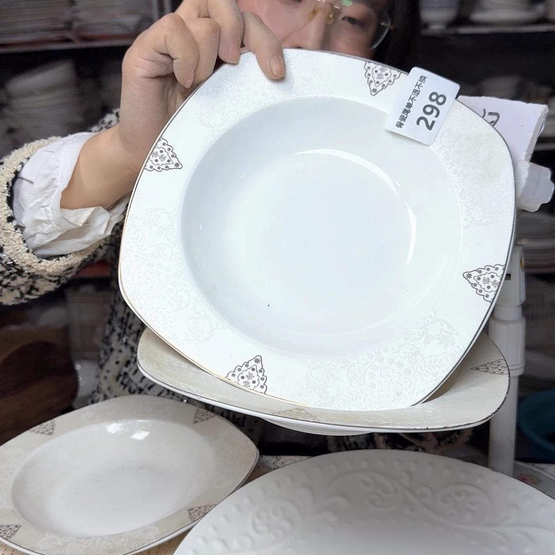 瓷8英寸汤盘口径20cm2只外贸骨瓷瑕疵品不忒不还