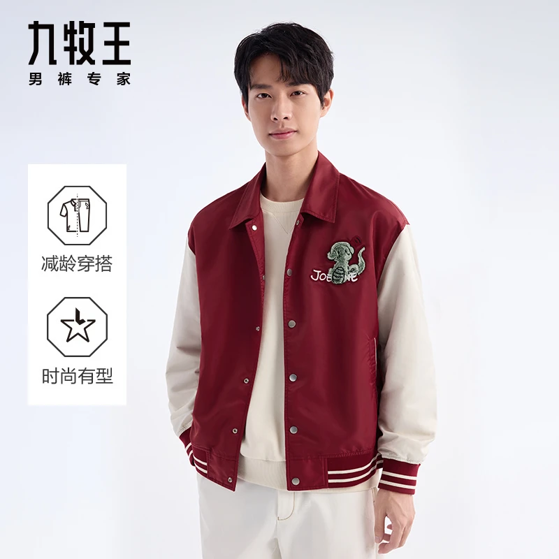 九牧王男装时尚棒球服25新年胶囊春季新款休闲男士夹克外套