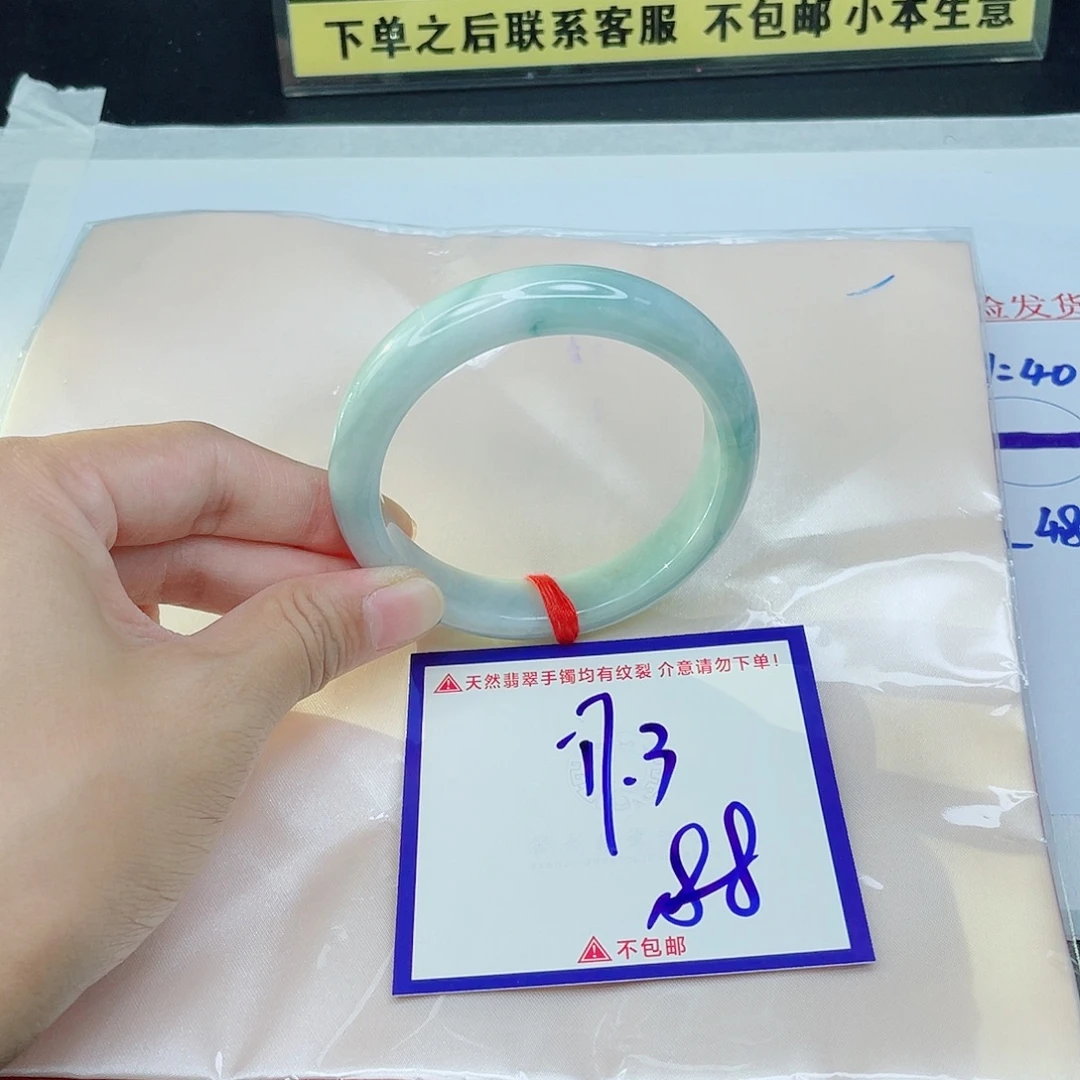 未镶嵌定制翡翠翡翠