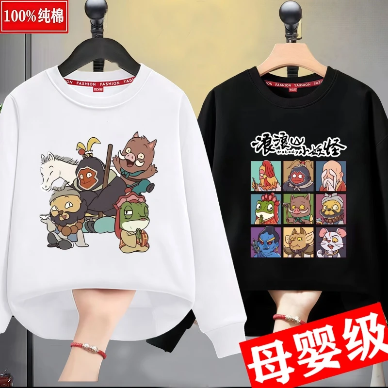 电影浪浪山小妖怪儿童衣服秋冬新款卡通帅气男孩上衣童装纯棉卫衣