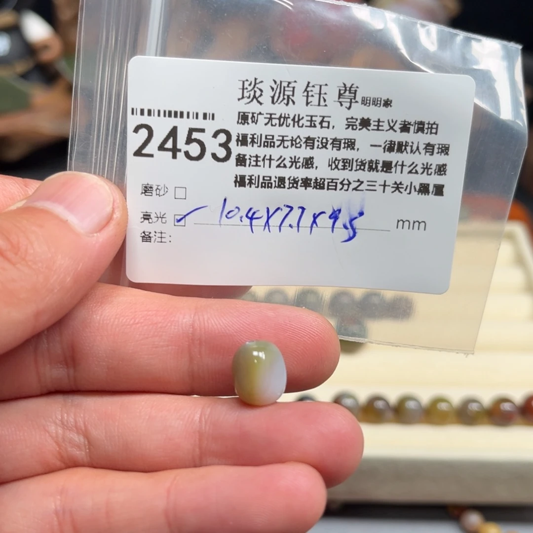 玛瑙/玉髓未镶嵌原矿盐源玛瑙产地直发