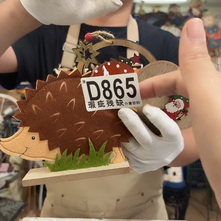 核桃木/黑胡桃（胡桃木）