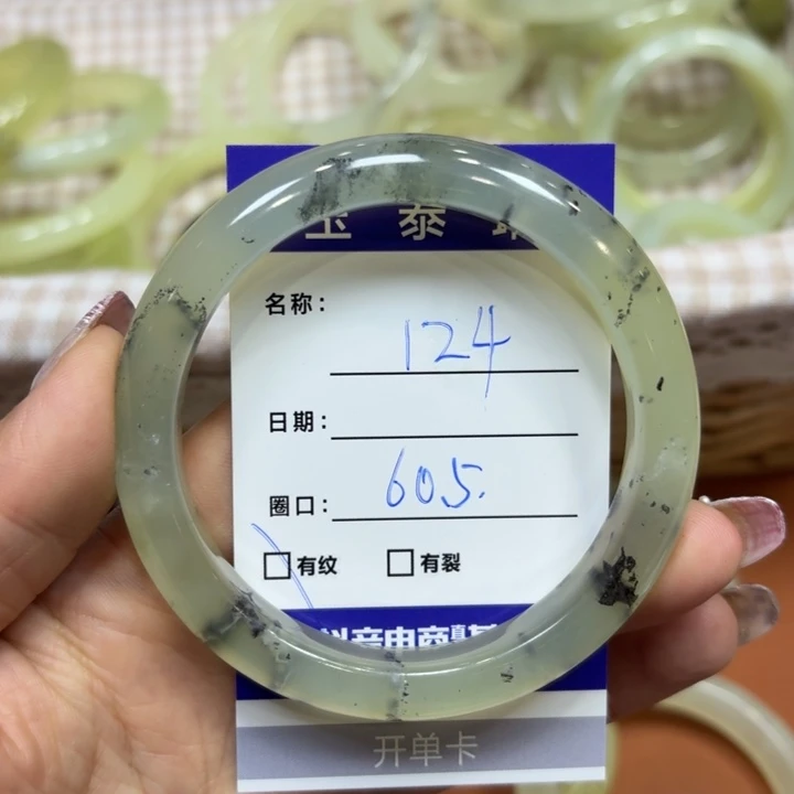 未镶嵌岫玉手镯天然