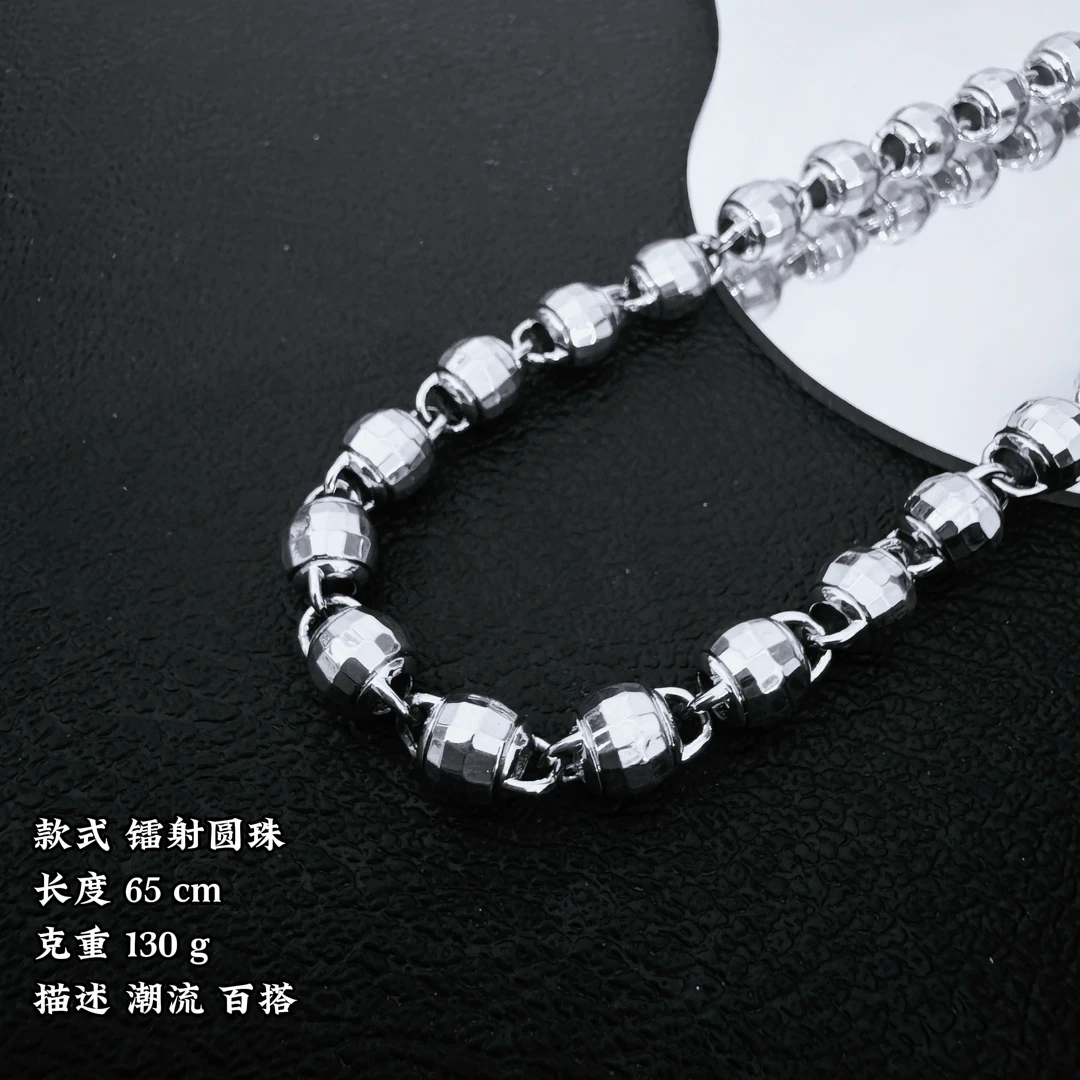 铜合金项链 卡10圆珠潮流长65cm重约130克闪闪亮亮时尚饰品百搭