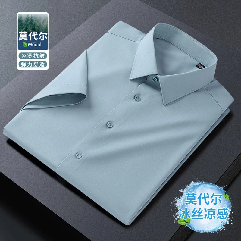 莫代尔抗皱男士衬衣夏季商务百搭高档短袖2025年新款纯色休闲衬衫