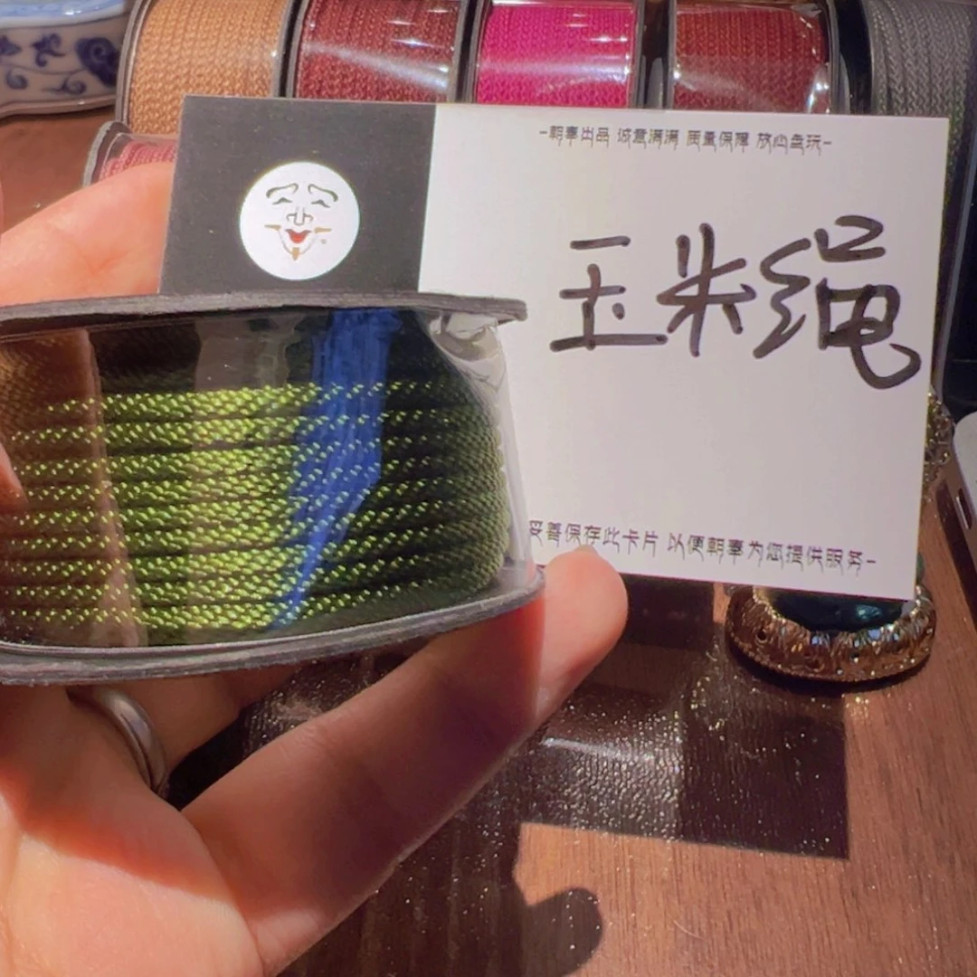 柏香籽/百香籽手串东**°线