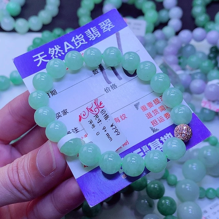 【闪购商品】翡翠未镶嵌毛衣链