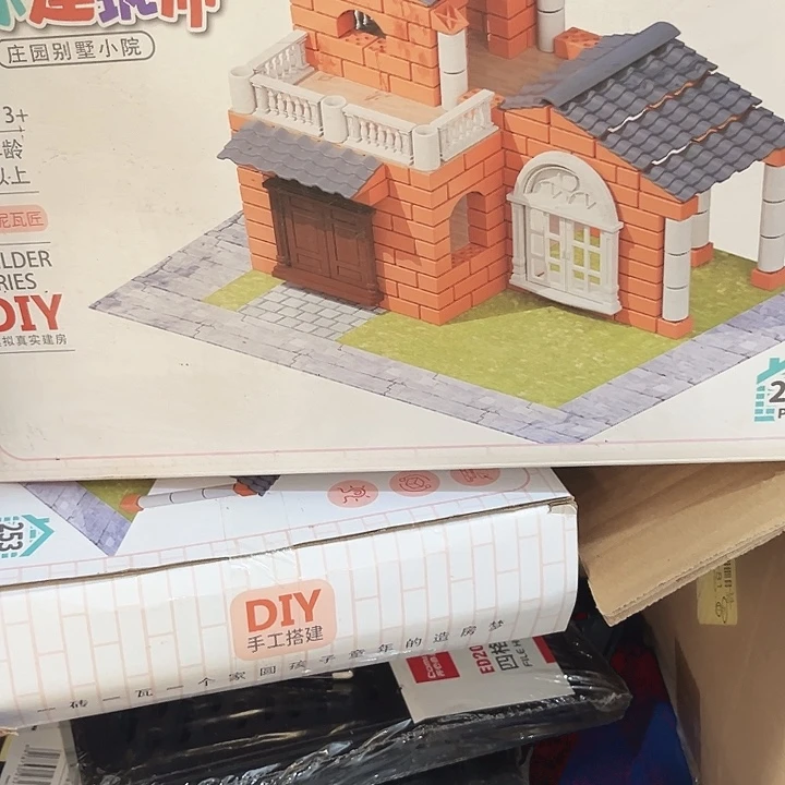 DIY小别墅