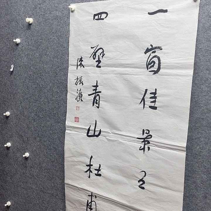 国画书画进万家精品