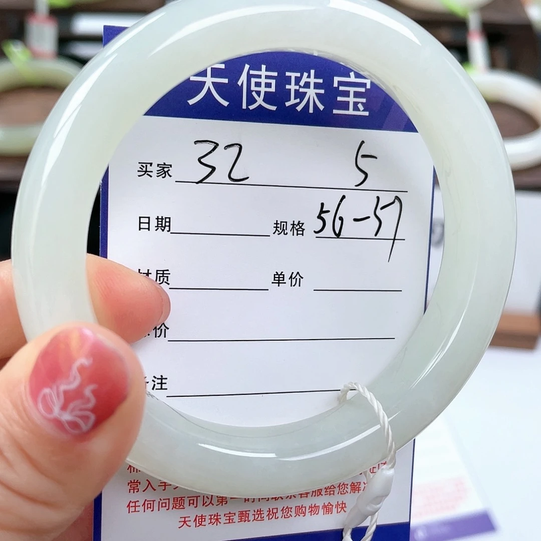 未镶嵌手镯和田玉