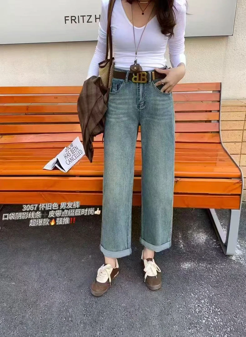 《秀秀精选》3067 春款 直筒男友裤