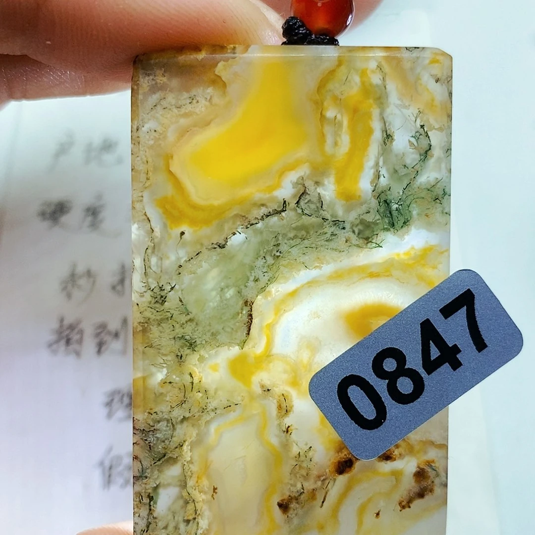 未镶嵌颈饰玛瑙/玉髓李*