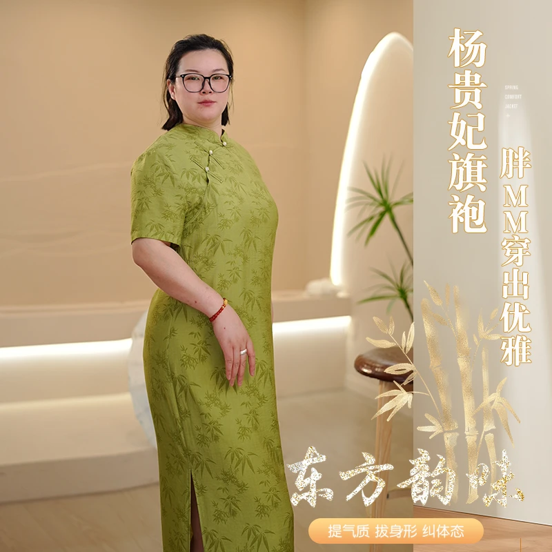 【一路绿灯】大码旗袍长款连衣裙胖MM连衣裙宽松遮肚子高端显瘦016