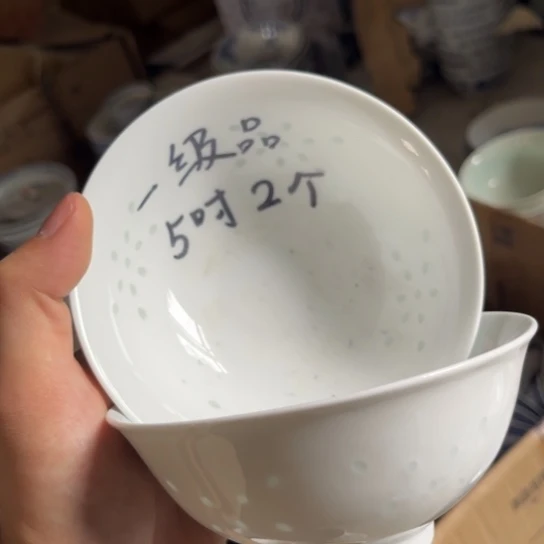 碗景德镇高温细白瓷