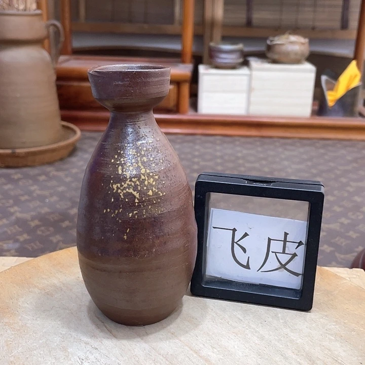 309备前烧备前烧备前烧