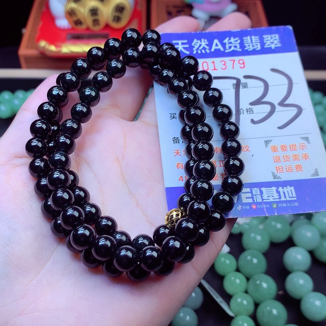 毛衣链未镶嵌翡翠8➕