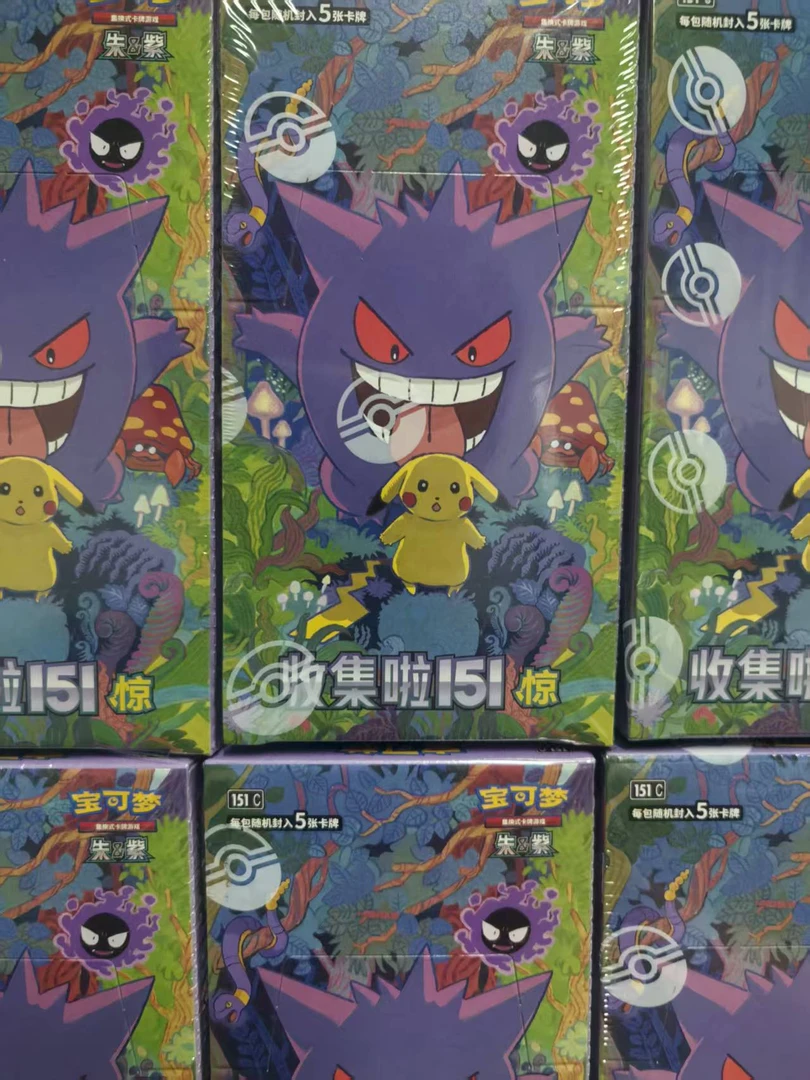 151惊链接收集啦惊ptcg盲盒代拆