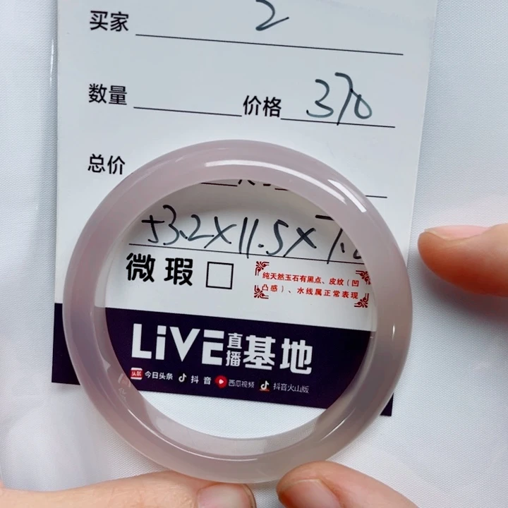 绵***眠未镶嵌手镯石英质玉