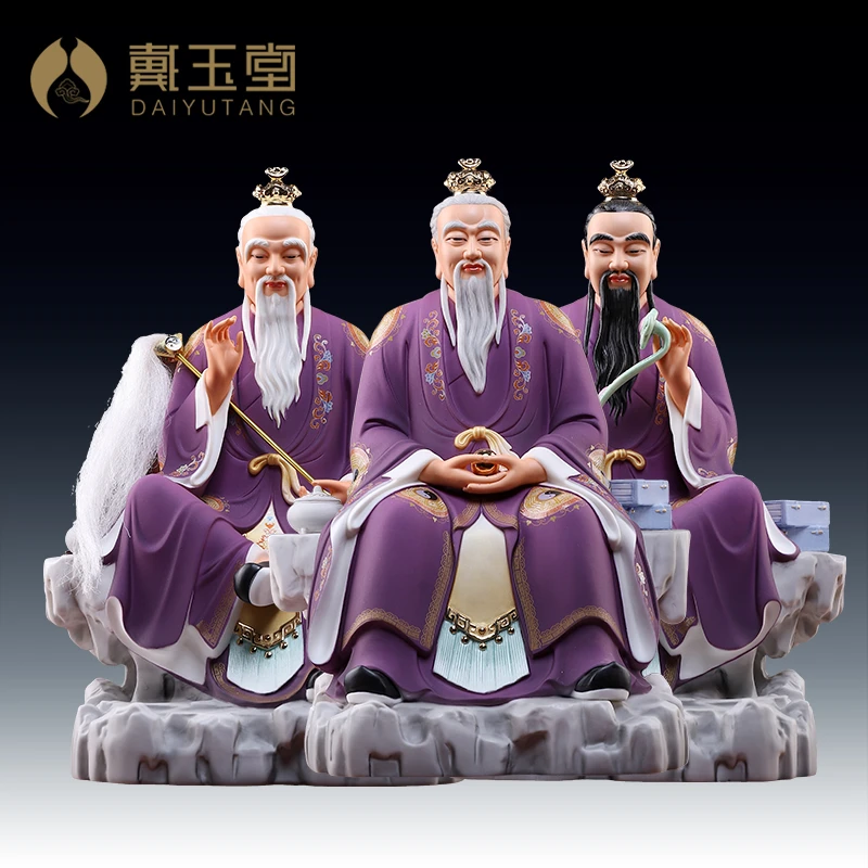 戴玉堂陶瓷《坐岩三/清/祖/师》道家元/始/灵/宝/道/德/天/尊摆件
