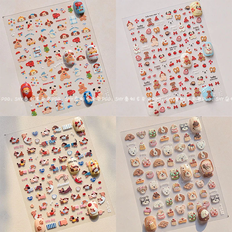 可爱腊肠狗新款贴纸美甲浮雕小熊立体卡通小狗水杯diy笔杆指甲贴